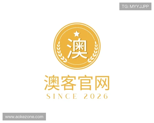 认识澳客官网